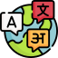 Hindi/English Language